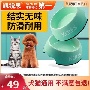 宠物用品碗 销售策略与市场机遇解析