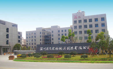 聚焦质量变革创新 助力宠物用品销售质量强县建设