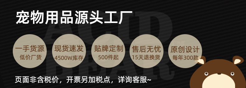 为爱宠挑选舒适港湾 解析狗狗护颈沙发床的多重魅力