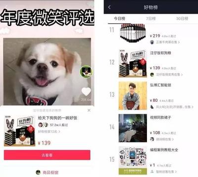 抖音上的宠物生意 宠物用品销售的新风口